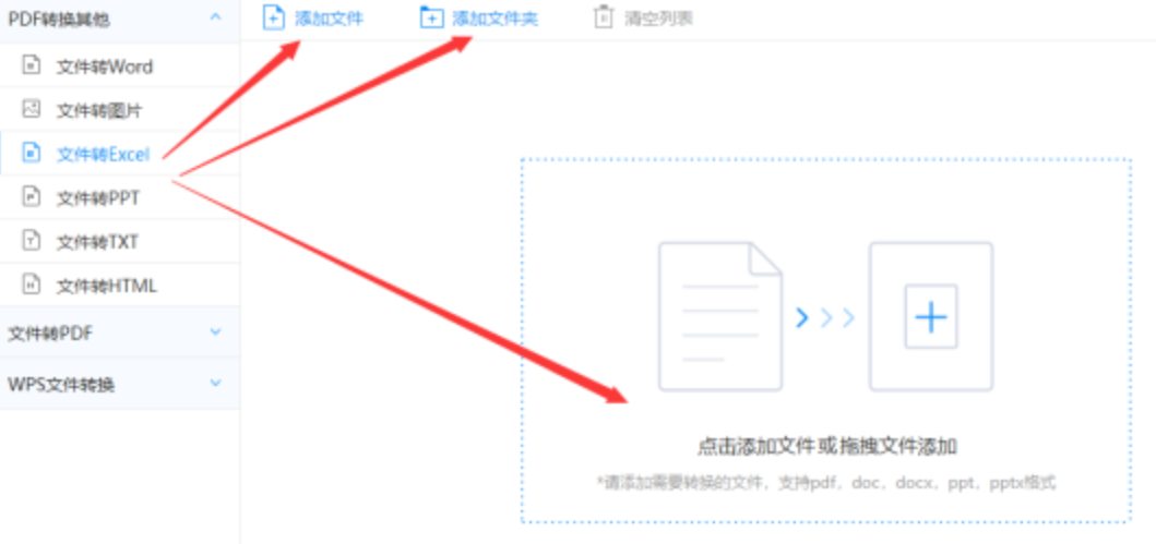 开元棋网站使用讲解 - 选择文件格式